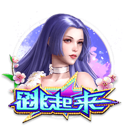 森保一：欢迎联合申办2046世界杯，如果实现我会激动到落泪